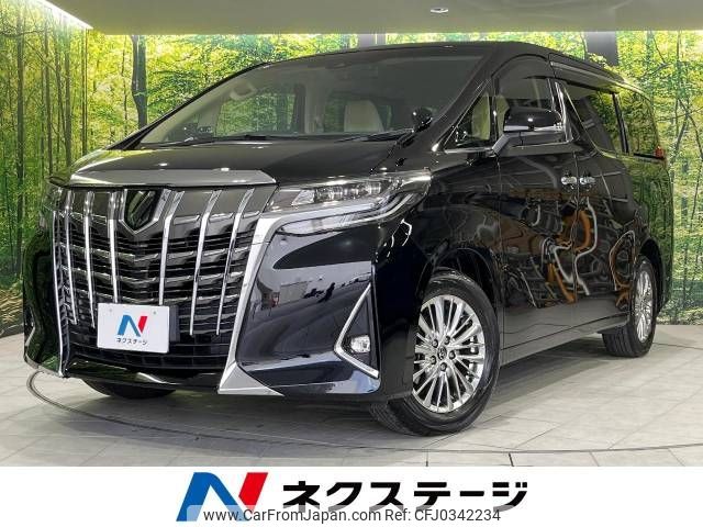 toyota alphard 2021 -TOYOTA--Alphard 3BA-AGH35W--AGH35-0051701---TOYOTA--Alphard 3BA-AGH35W--AGH35-0051701- image 1