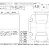 subaru forester 2021 -SUBARU--Forester SKE--SKE-050909---SUBARU--Forester SKE--SKE-050909- image 4