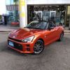 daihatsu copen 2023 CFJ1776643 image 1