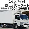 mitsubishi-fuso canter 2016 GOO_NET_EXCHANGE_0602526A30250124W002 image 1