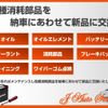 honda n-box 2012 -HONDA--N BOX DBA-JF2--JF2-1005719---HONDA--N BOX DBA-JF2--JF2-1005719- image 4
