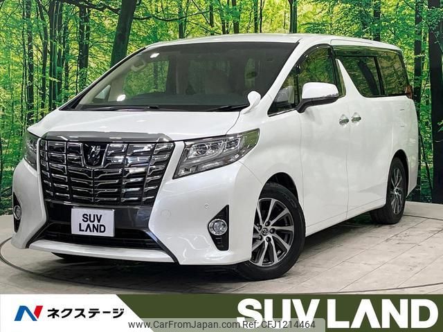 toyota alphard 2015 quick_quick_AGH30W_AGH30-0020620 image 1