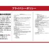 honda freed-hybrid 2013 GOO_JP_700056140630250622001 image 29