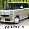 daihatsu move-canbus 2022 quick_quick_LA800S_LA800S-0299097 image 1