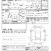 daihatsu boon 2020 CFJ1498366 image 3