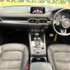 mazda cx-5 2017 CFJ1581852 image 2