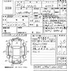 mitsubishi pajero 2011 CFJ1566190 image 3
