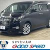 toyota alphard 2015 quick_quick_DBA-AGH30W_AGH30-0021175 image 1