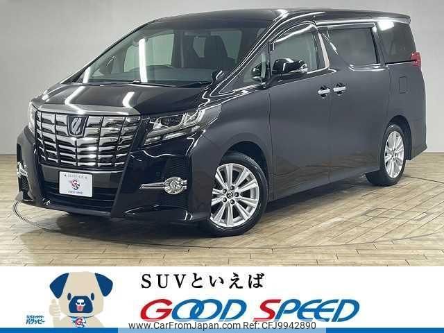 toyota alphard 2015 quick_quick_DBA-AGH30W_AGH30-0021175 image 1