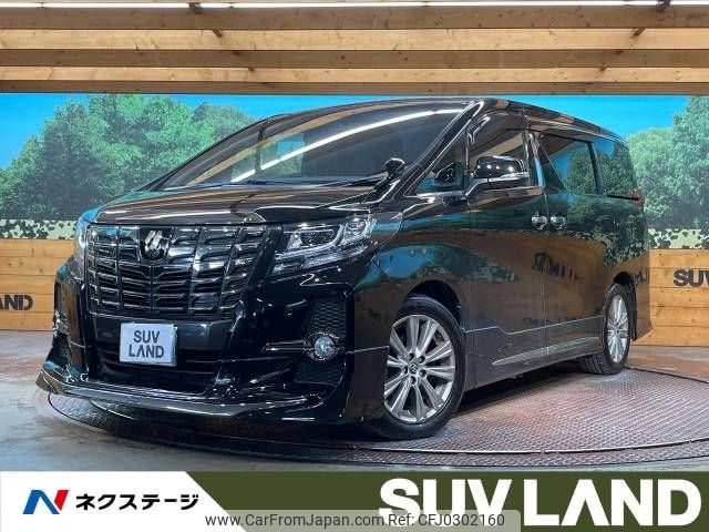 toyota alphard 2017 -TOYOTA--Alphard DBA-AGH30W--AGH30-0141367---TOYOTA--Alphard DBA-AGH30W--AGH30-0141367- image 1