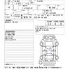 honda n-box 2016 -HONDA--N BOX JF1-1831659---HONDA--N BOX JF1-1831659- image 3