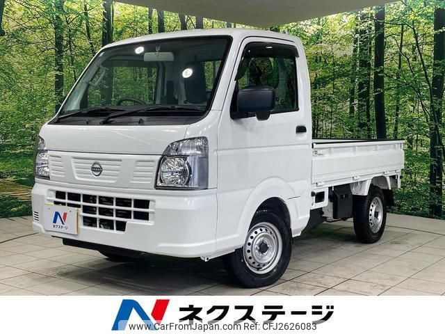2026 Nissan Clipper Truck DR16T 4WD - Car Price $7,931