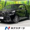 toyota vellfire 2017 -TOYOTA--Vellfire DBA-AGH30W--AGH30-0156927---TOYOTA--Vellfire DBA-AGH30W--AGH30-0156927- image 1