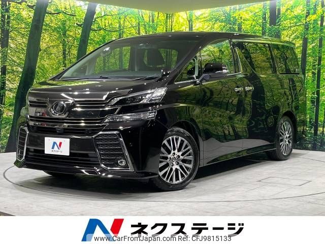 toyota vellfire 2017 -TOYOTA--Vellfire DBA-AGH30W--AGH30-0156927---TOYOTA--Vellfire DBA-AGH30W--AGH30-0156927- image 1