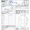 honda n-wgn 2020 CFJ1617877 image 3