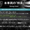 peugeot 3008 2019 quick_quick_P84AH01_VF3MJEHZRKS066239 image 3