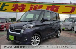 nissan dayz-roox 2017 -NISSAN--DAYZ Roox DBA-B21A--B21A-0338967---NISSAN--DAYZ Roox DBA-B21A--B21A-0338967-