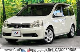 nissan lafesta 2010 -NISSAN--Lafesta DBA-B30--B30-223363---NISSAN--Lafesta DBA-B30--B30-223363-