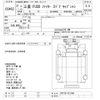 mitsubishi-fuso fighter 2009 -MITSUBISHI--Fuso Fighter FK71D-721148---MITSUBISHI--Fuso Fighter FK71D-721148- image 3