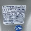 suzuki solio 2015 -SUZUKI--Solio DBA-MA15S--MA15S-269218---SUZUKI--Solio DBA-MA15S--MA15S-269218- image 21