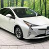toyota prius 2016 CFJ1759598 image 16