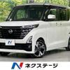 nissan roox 2023 CFJ1640039 image 1