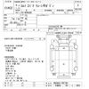 isuzu elf-truck 1996 -ISUZU 【宇都宮 100ｽ3664】--Elf NKR66GN-7402790---ISUZU 【宇都宮 100ｽ3664】--Elf NKR66GN-7402790- image 3