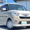 daihatsu move-canbus 2020 CFJ1662691 image 1