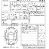 mini mini-others 2016 -BMW 【北九州 332ほ82】--BMW Mini XD20F-0WT54633---BMW 【北九州 332ほ82】--BMW Mini XD20F-0WT54633- image 3