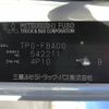 mitsubishi-fuso canter 2016 quick_quick_TPG-FBA00_FBA00-542211 image 11