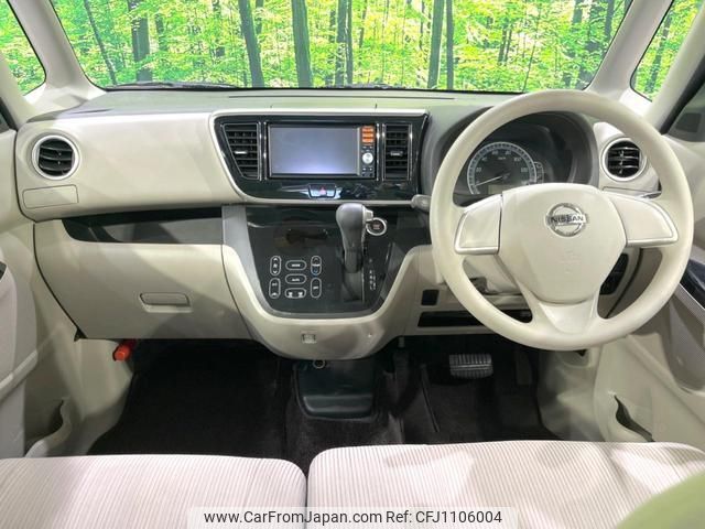 nissan dayz-roox 2014 quick_quick_B21A_B21A-0031506 image 2