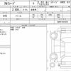 toyota alphard 2018 CFJ1751742 image 6