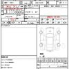 abarth 595 2021 CFJ9781728 image 21