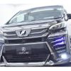 toyota vellfire 2016 quick_quick_DBA-AGH30W_AGH30-0063829 image 10