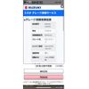 suzuki wagon-r 2011 CFJ1744712 image 1