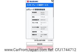 suzuki wagon-r 2011 CFJ1744712