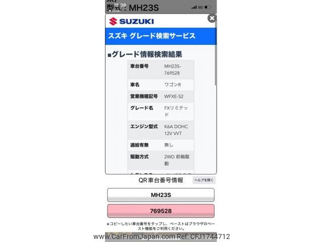 suzuki wagon-r 2011 CFJ1744712 image 1