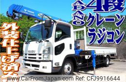 isuzu forward 2014 quick_quick_TKG-FRR90S1_FRR90-7071842