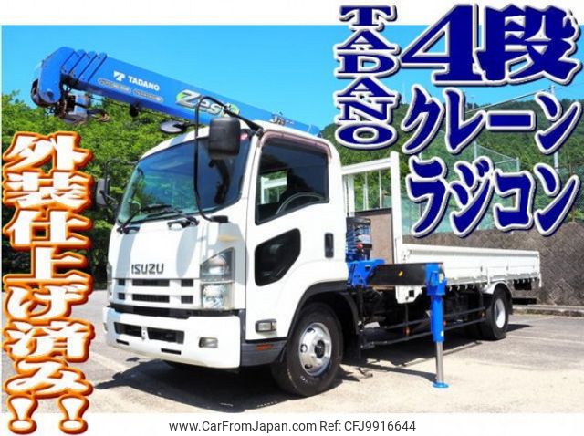 isuzu forward 2014 quick_quick_TKG-FRR90S1_FRR90-7071842 image 1