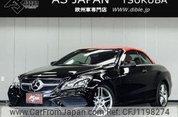 mercedes-benz e-class 2015 quick_quick_RBA-207436_WDD2074362F333217