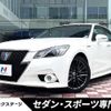 toyota crown-hybrid 2015 quick_quick_AWS210_AWS210-6095051 image 1