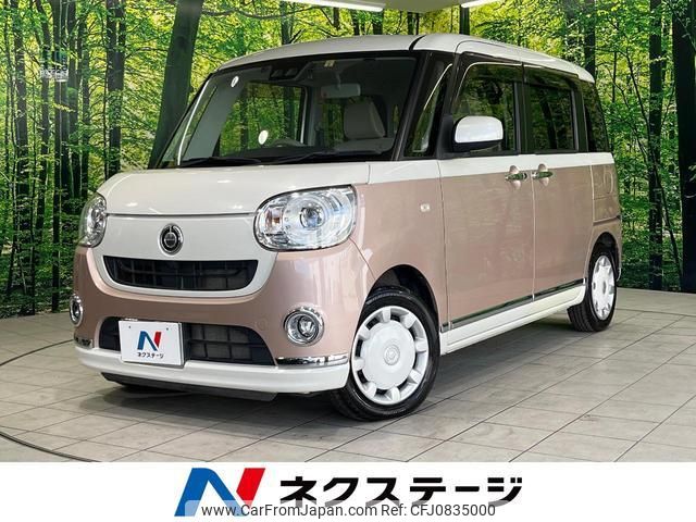 daihatsu move-canbus 2018 quick_quick_LA800S_LA800S-0102543 image 1