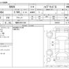 toyota rav4 2019 -TOYOTA 【福岡 336ﾉ1248】--RAV4 6AA-AXAH54--AXAH54-2006036---TOYOTA 【福岡 336ﾉ1248】--RAV4 6AA-AXAH54--AXAH54-2006036- image 3