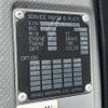isuzu forward 2013 -ISUZU--Forward TKG-FRR90T2--FRR90-7048868---ISUZU--Forward TKG-FRR90T2--FRR90-7048868- image 21