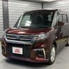suzuki solio 2021 CFJ1844209 image 13