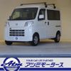 daihatsu hijet-cargo 2023 quick_quick_3BD-S700V_S700V-0061680 image 1