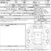 toyota aqua 2024 -TOYOTA 【野田 501ふ1566】--AQUA MXPK11-2190845---TOYOTA 【野田 501ふ1566】--AQUA MXPK11-2190845- image 3