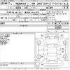 mazda mazda3 2021 -MAZDA 【春日部 302せ3276】--MAZDA3 BPFP-117473---MAZDA 【春日部 302せ3276】--MAZDA3 BPFP-117473- image 3