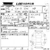 mazda cx-3 2017 CFJ1699775 image 3