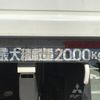 mitsubishi-fuso canter 2018 CFJ1534032 image 36
